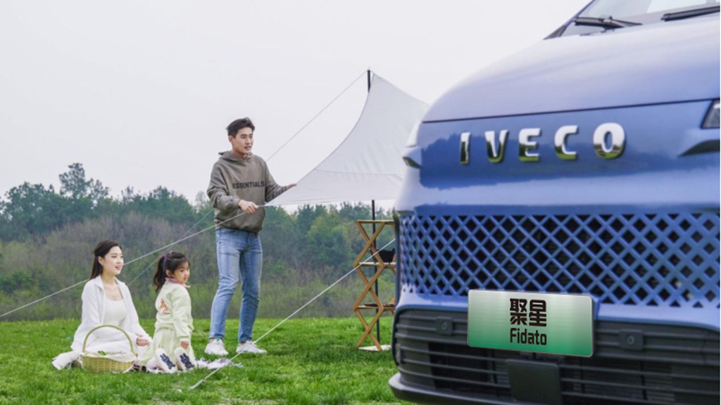 育儿补贴落地之际 依维柯聚星用空间与智慧重构家庭出行幸福感 - 第7张 - 提加商用车网 育儿补贴落地之际 依维柯聚星用空间与智慧重构家庭出行幸福感 - 第7张