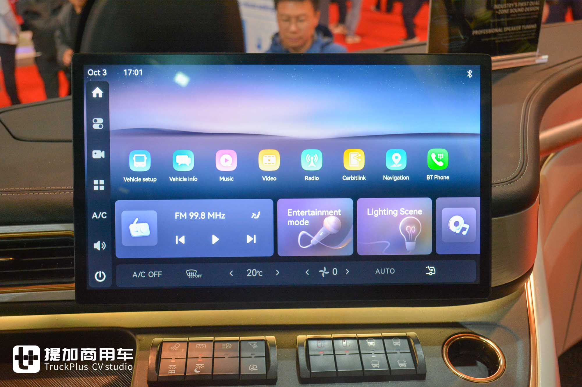 2025Busworld客车展|力压欧洲豪华大巴,荣获“最佳客车”大奖!宇通T14E纯电动旅游巴士到底强在哪里? - 第19张 - 提加商用车网 2025Busworld客车展|力压欧洲豪华大巴,荣获“最佳客车”大奖!宇通T14E纯电动旅游巴士到底强在哪里? - 第19张
