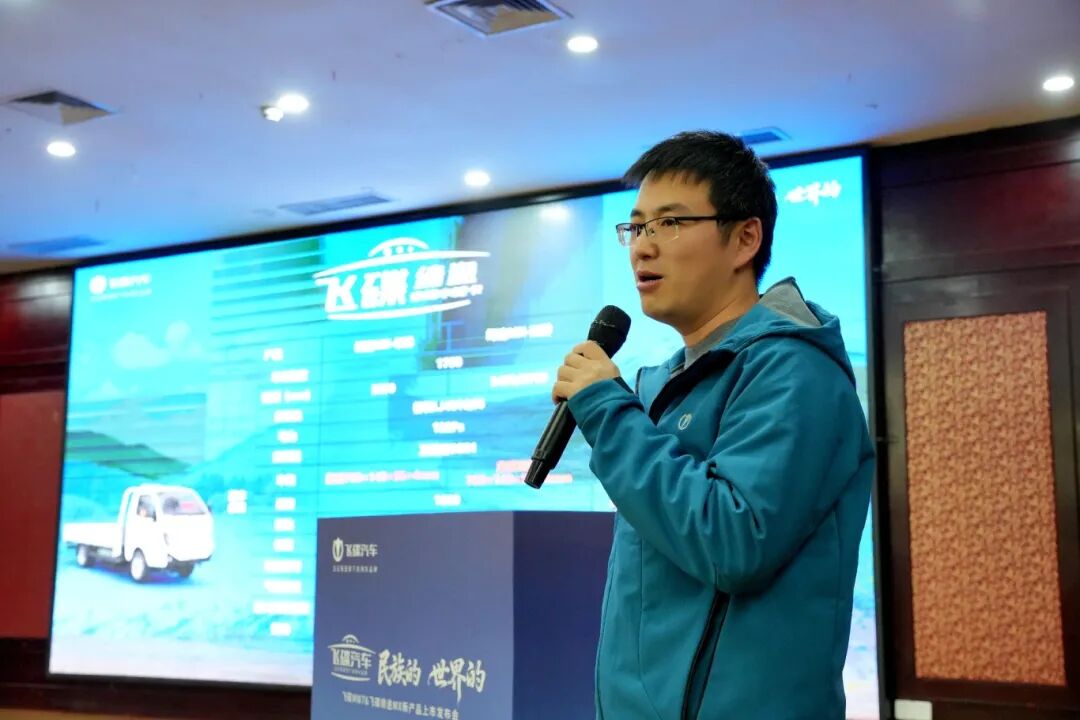 飞碟MW7&飞碟缔途MX新产品上市发布会暨飞碟汽车挑战帕米尔高原活动收官仪式圆满举行 - 第5张 - 提加商用车网 飞碟MW7&飞碟缔途MX新产品上市发布会暨飞碟汽车挑战帕米尔高原活动收官仪式圆满举行 - 第5张