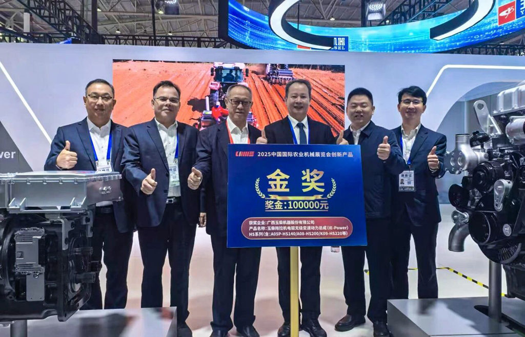 行业唯一!玉柴混合动力总成IE-POWER荣获创新产品金奖 - 第2张 - 提加商用车网 行业唯一!玉柴混合动力总成IE-POWER荣获创新产品金奖 - 第2张