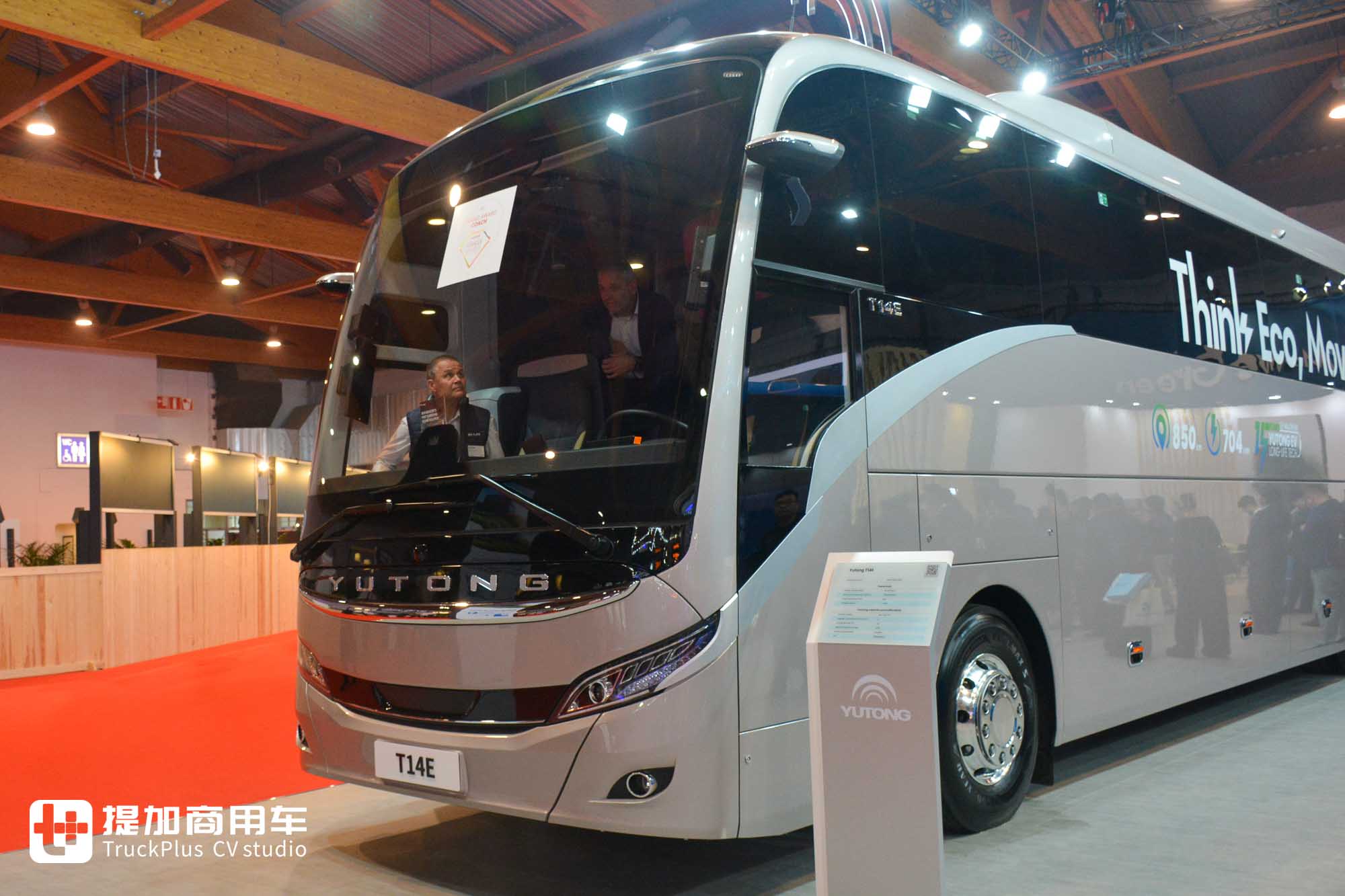 2025Busworld客车展|力压欧洲豪华大巴,荣获“最佳客车”大奖!宇通T14E纯电动旅游巴士到底强在哪里? - 第3张 - 提加商用车网 2025Busworld客车展|力压欧洲豪华大巴,荣获“最佳客车”大奖!宇通T14E纯电动旅游巴士到底强在哪里? - 第3张