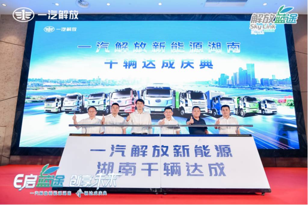多维优势铸就竞争力,一汽解放终端份额领跑十三省 - 第2张 - 提加商用车网 多维优势铸就竞争力,一汽解放终端份额领跑十三省 - 第2张