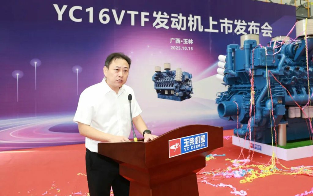 高端动力新王者!玉柴YC16VTF发动机震撼上市 - 第2张 - 提加商用车网 高端动力新王者!玉柴YC16VTF发动机震撼上市 - 第2张