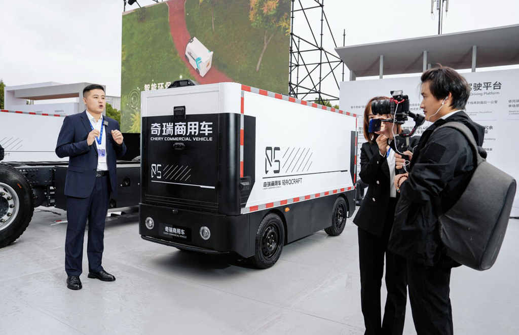 奇瑞商用车携十大创新技术亮相2025奇瑞全球创新大会 - 第9张 - 提加商用车网 奇瑞商用车携十大创新技术亮相2025奇瑞全球创新大会 - 第9张