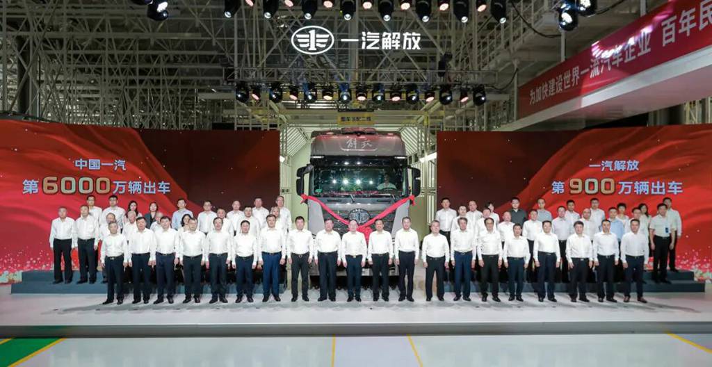 连续三年!一汽解放再次入选这个国家级ESG榜单! - 第2张 - 提加商用车网 连续三年!一汽解放再次入选这个国家级ESG榜单! - 第2张