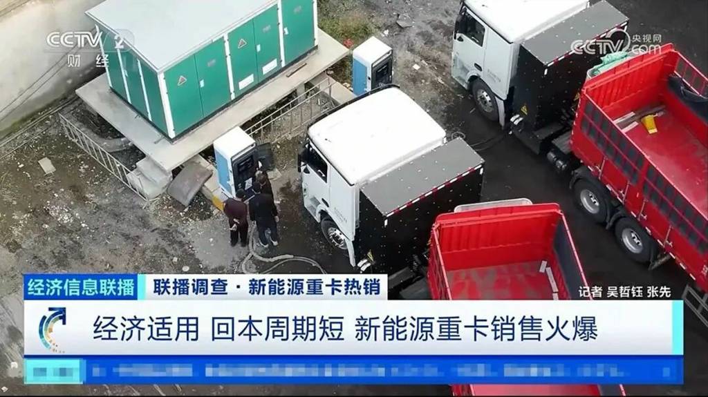 产销两旺、旺季更旺!徐工新能源重卡引领行业“绿色主旋律” - 第2张 - 提加商用车网 产销两旺、旺季更旺!徐工新能源重卡引领行业“绿色主旋律” - 第2张