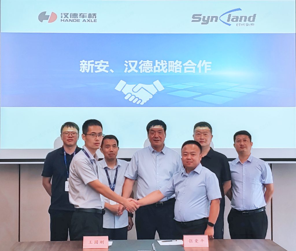 时代新安与汉德车桥签署全面战略合作协议 - 第1张