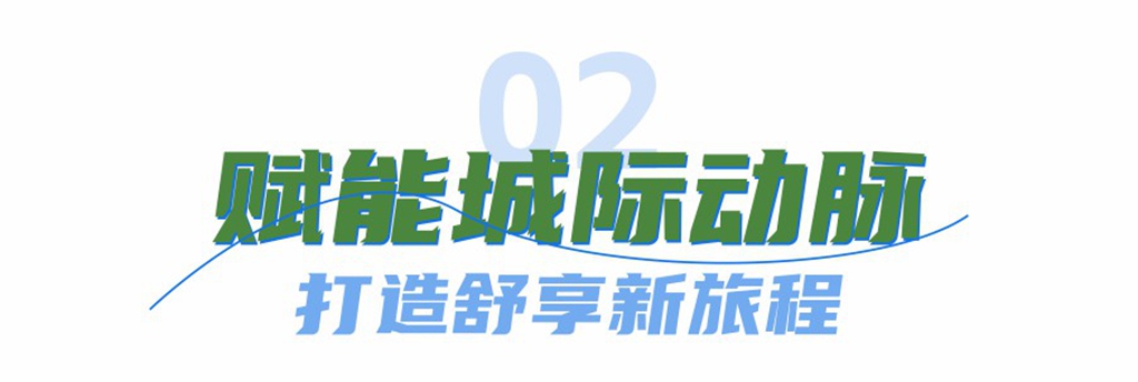 30辆新能源公交即将到位!安凯客车助力河北晋州交通服务升级 - 第7张 - 提加商用车网 30辆新能源公交即将到位!安凯客车助力河北晋州交通服务升级 - 第7张