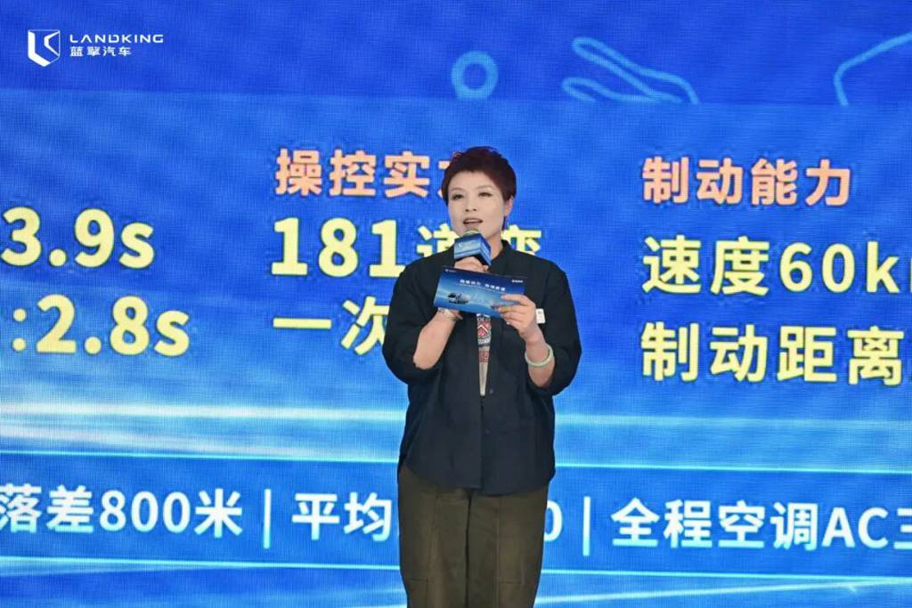 超级动力 劲领新途,潍柴蓝擎劲载版(博世电驱)成西南山区物流用户新选择! - 第3张 - 提加商用车网 超级动力 劲领新途,潍柴蓝擎劲载版(博世电驱)成西南山区物流用户新选择! - 第3张