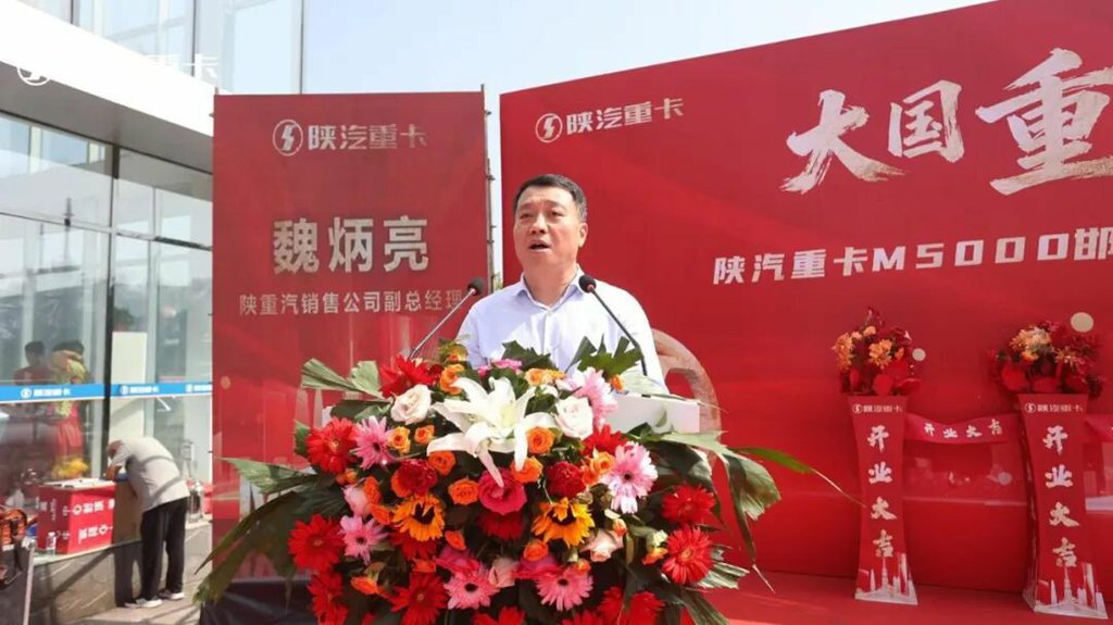 德龙M5000区域上市&携手新伙伴起航,赋能华北物流升级 - 第3张 - 提加商用车网 德龙M5000区域上市&携手新伙伴起航,赋能华北物流升级 - 第3张