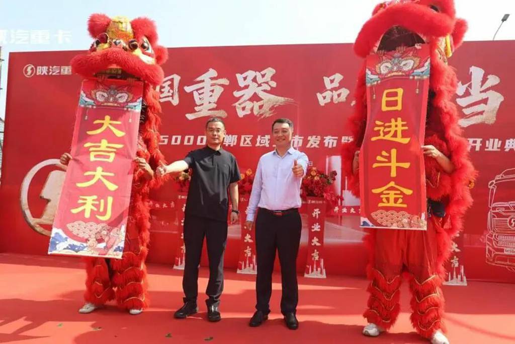 德龙M5000区域上市&携手新伙伴起航,赋能华北物流升级 - 第4张 - 提加商用车网 德龙M5000区域上市&携手新伙伴起航,赋能华北物流升级 - 第4张