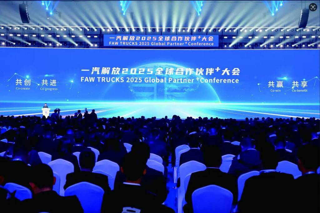 连续三年!一汽解放再次入选这个国家级ESG榜单! - 第4张 - 提加商用车网 连续三年!一汽解放再次入选这个国家级ESG榜单! - 第4张