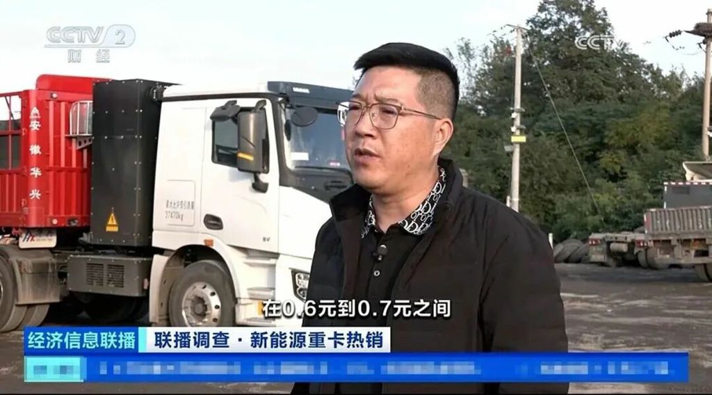 产销两旺、旺季更旺!徐工新能源重卡引领行业“绿色主旋律” - 第4张 - 提加商用车网 产销两旺、旺季更旺!徐工新能源重卡引领行业“绿色主旋律” - 第4张