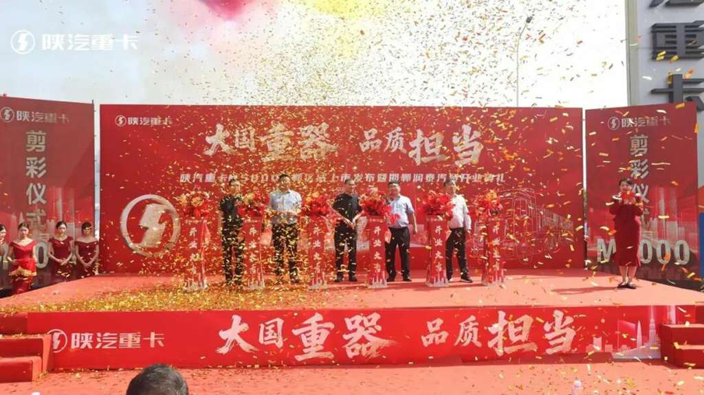 德龙M5000区域上市&携手新伙伴起航,赋能华北物流升级 - 第5张 - 提加商用车网 德龙M5000区域上市&携手新伙伴起航,赋能华北物流升级 - 第5张