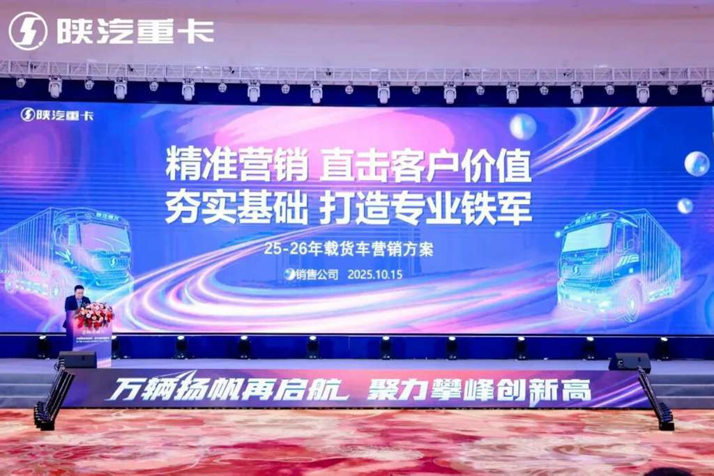 【万辆再启航 聚力创新高】德龙M5000全新动力硬核上市,赋能物流高质量发展 - 第5张 - 提加商用车网 【万辆再启航 聚力创新高】德龙M5000全新动力硬核上市,赋能物流高质量发展 - 第5张