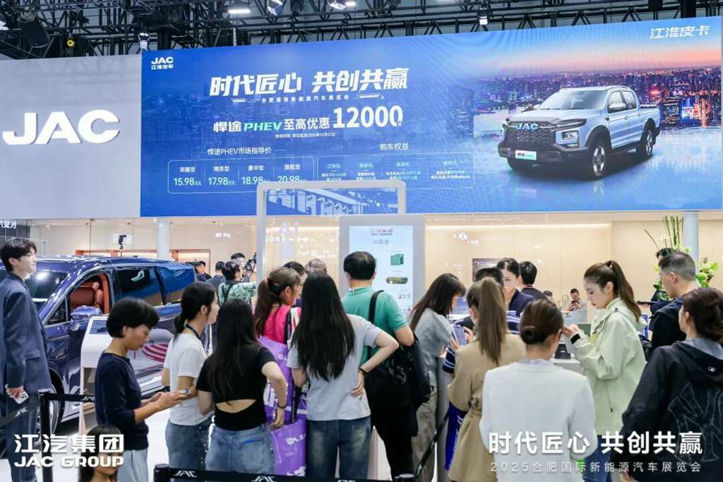全球首款千扭电混皮卡,悍途PHEV亮相2025合肥国际新能源汽车展 - 第5张 - 提加商用车网 全球首款千扭电混皮卡,悍途PHEV亮相2025合肥国际新能源汽车展 - 第5张