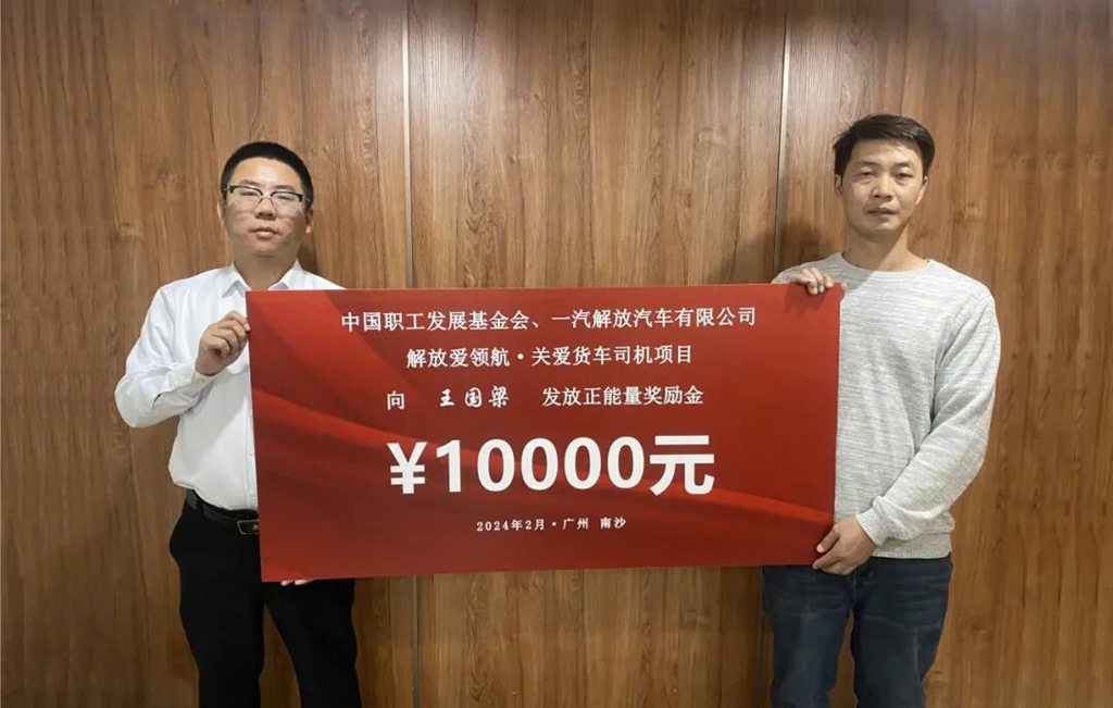 连续三年!一汽解放再次入选这个国家级ESG榜单! - 第6张 - 提加商用车网 连续三年!一汽解放再次入选这个国家级ESG榜单! - 第6张
