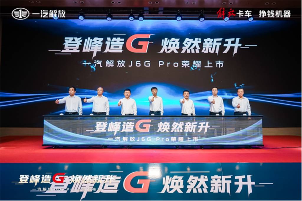 多维优势铸就竞争力,一汽解放终端份额领跑十三省 - 第6张 - 提加商用车网 多维优势铸就竞争力,一汽解放终端份额领跑十三省 - 第6张