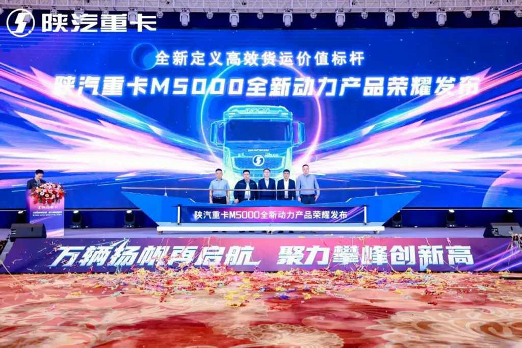 【万辆再启航 聚力创新高】德龙M5000全新动力硬核上市,赋能物流高质量发展 - 第7张 - 提加商用车网 【万辆再启航 聚力创新高】德龙M5000全新动力硬核上市,赋能物流高质量发展 - 第7张