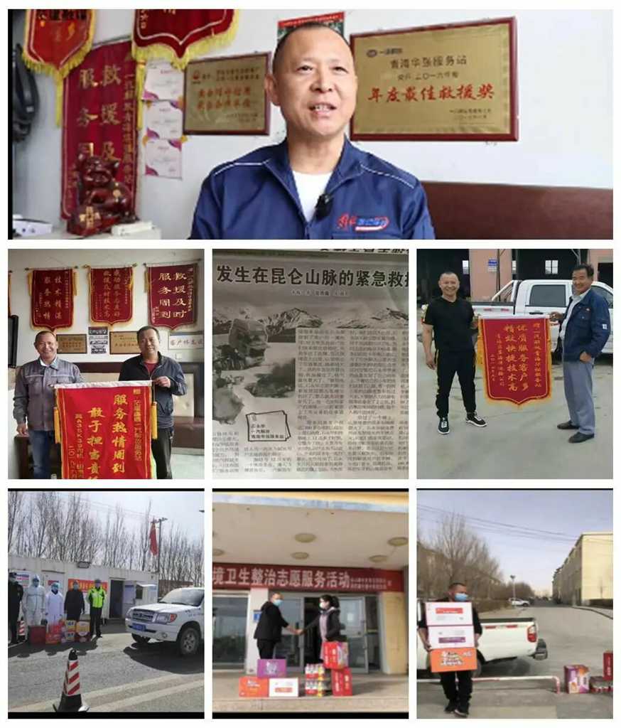 以服务为桥 以感动为心 一汽解放守护卡友每一程 - 第7张 - 提加商用车网 以服务为桥 以感动为心 一汽解放守护卡友每一程 - 第7张