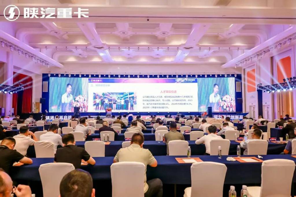 【万辆再启航 聚力创新高】德龙M5000全新动力硬核上市,赋能物流高质量发展 - 第11张 - 提加商用车网 【万辆再启航 聚力创新高】德龙M5000全新动力硬核上市,赋能物流高质量发展 - 第11张