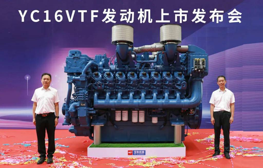 高端动力新王者!玉柴YC16VTF发动机震撼上市 - 第1张 - 提加商用车网 高端动力新王者!玉柴YC16VTF发动机震撼上市 - 第1张