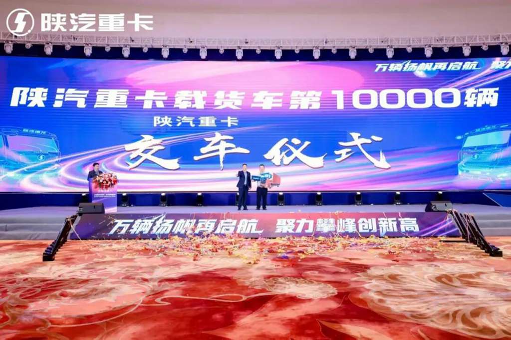 【万辆再启航 聚力创新高】德龙M5000全新动力硬核上市,赋能物流高质量发展 - 第8张 - 提加商用车网 【万辆再启航 聚力创新高】德龙M5000全新动力硬核上市,赋能物流高质量发展 - 第8张