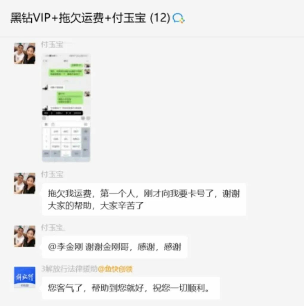 以服务为桥 以感动为心 一汽解放守护卡友每一程 - 第8张