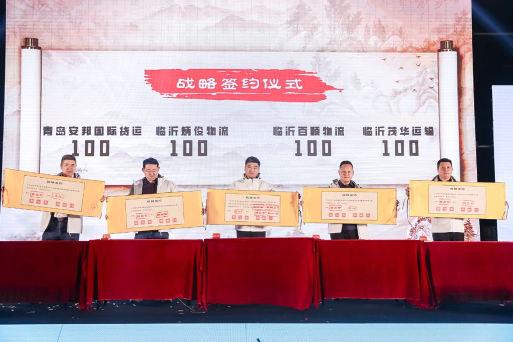 一汽解放双基地山东区域万辆庆典圆满举行 - 第5张 - 提加商用车网 一汽解放双基地山东区域万辆庆典圆满举行 - 第5张