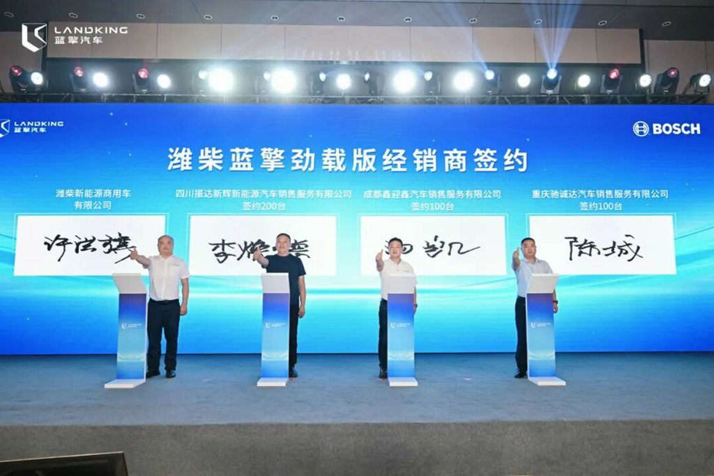 超级动力 劲领新途,潍柴蓝擎劲载版(博世电驱)成西南山区物流用户新选择! - 第9张 - 提加商用车网 超级动力 劲领新途,潍柴蓝擎劲载版(博世电驱)成西南山区物流用户新选择! - 第9张