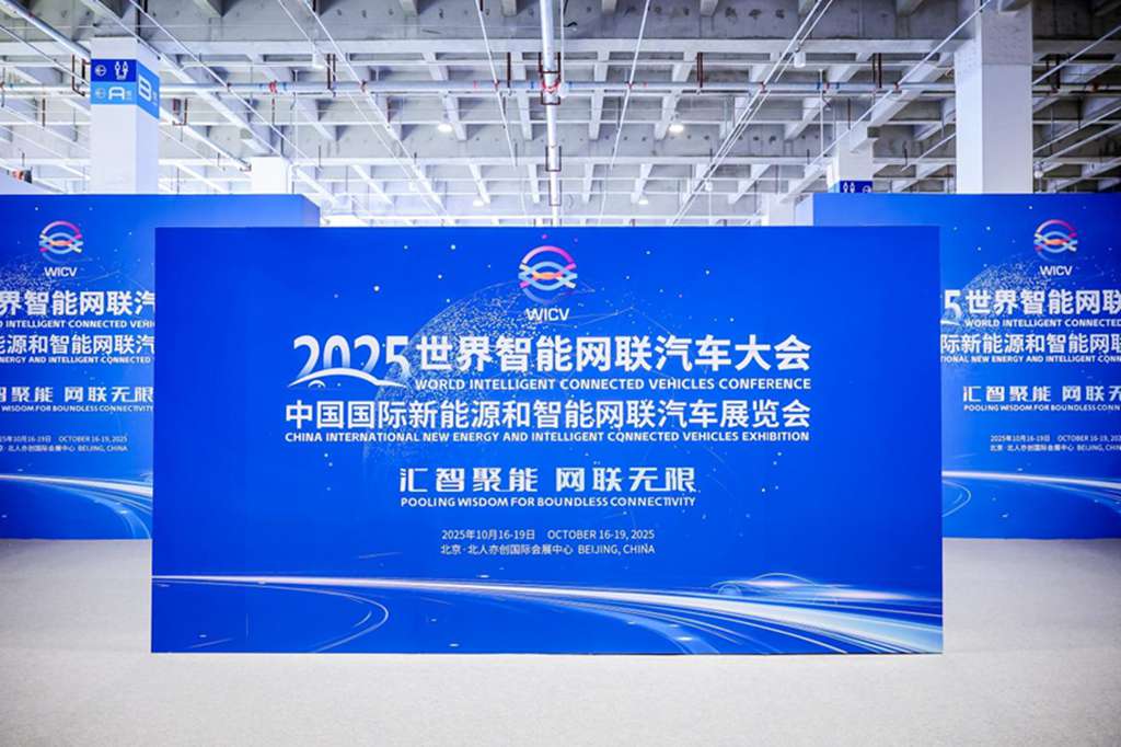欧曼携银河7亮相世界智能网联汽车大会彰显商用车智能引领实力 - 第1张 - 提加商用车网 欧曼携银河7亮相世界智能网联汽车大会彰显商用车智能引领实力 - 第1张