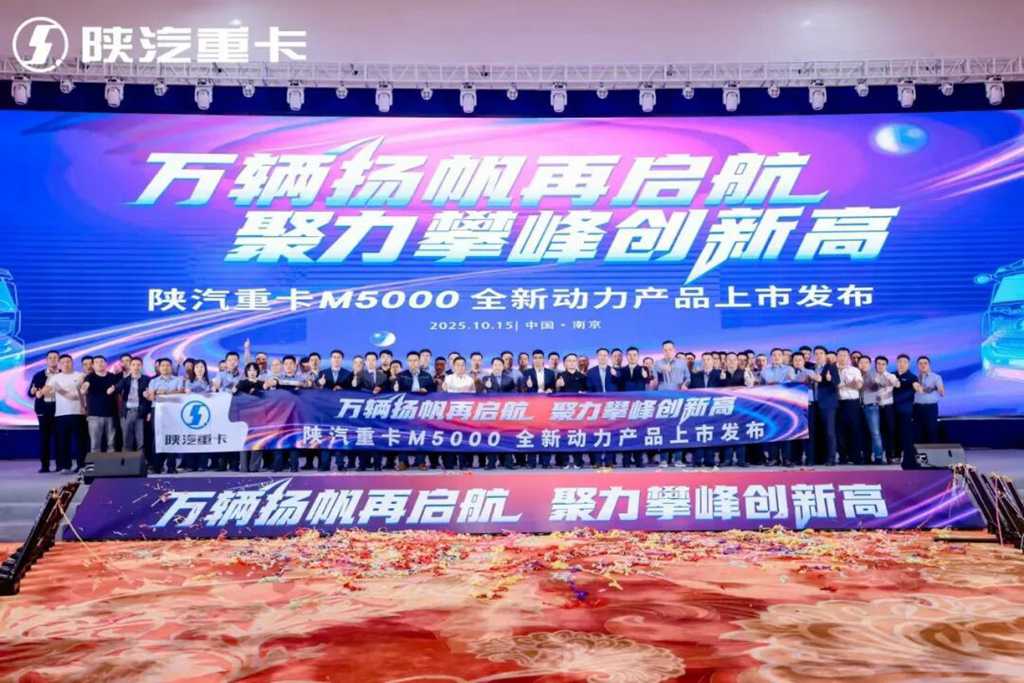 【万辆再启航 聚力创新高】德龙M5000全新动力硬核上市,赋能物流高质量发展 - 第10张 - 提加商用车网 【万辆再启航 聚力创新高】德龙M5000全新动力硬核上市,赋能物流高质量发展 - 第10张
