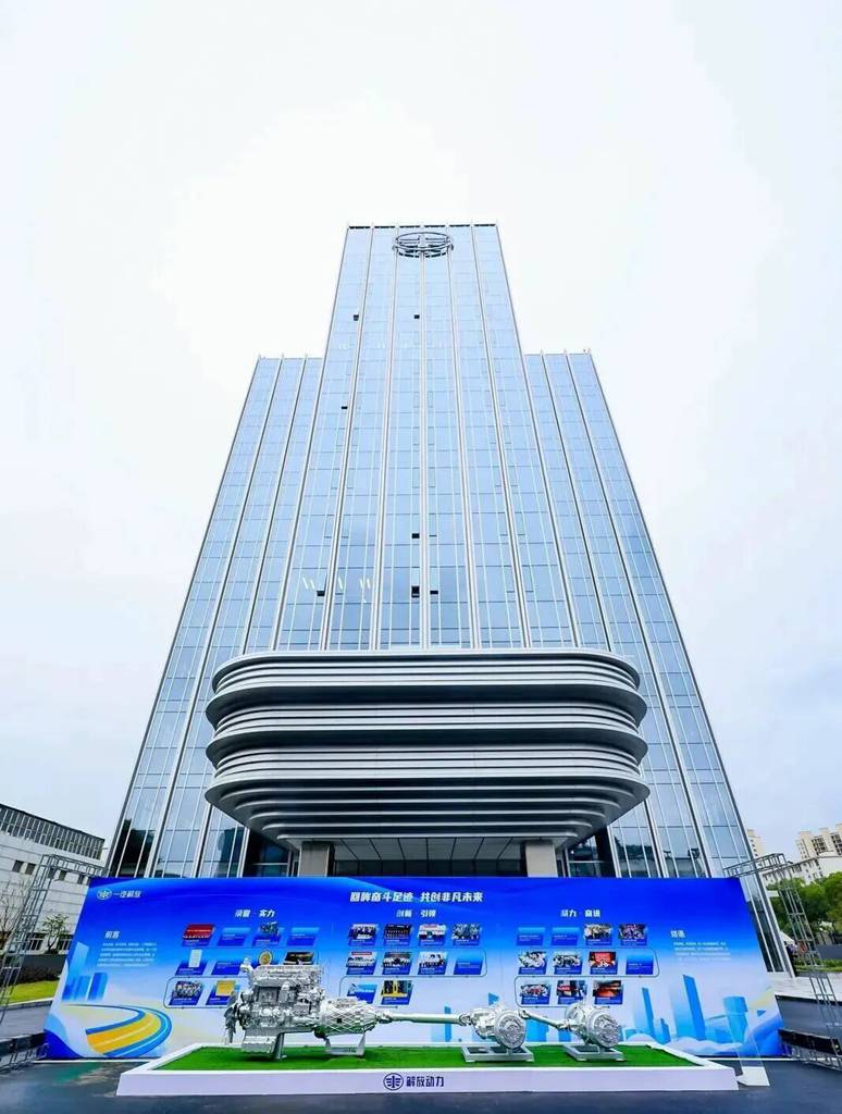 一汽解放（无锡）研发能力提升项目竣工 - 第10张