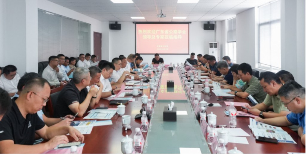 广东省公路学会赴安徽泾青高速考察三一无人机群活动圆满举办 - 第2张
