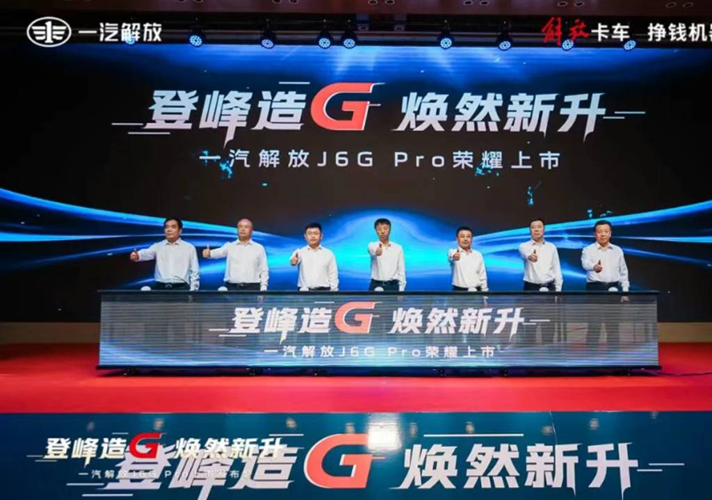 双冠王!一汽解放9月国内中重卡终端销量强势领跑,传统、新能源双双登顶! - 第3张 - 提加商用车网 双冠王!一汽解放9月国内中重卡终端销量强势领跑,传统、新能源双双登顶! - 第3张