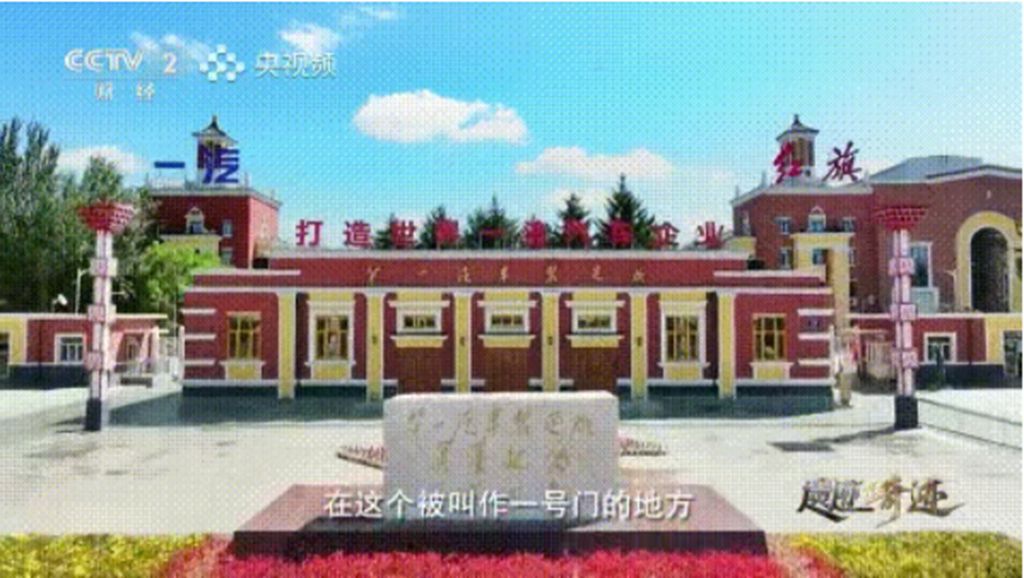 一汽解放又上央视了! 《遗迹有奇迹》,解读中国汽车逆袭密码 - 第1张 - 提加商用车网 一汽解放又上央视了! 《遗迹有奇迹》,解读中国汽车逆袭密码 - 第1张