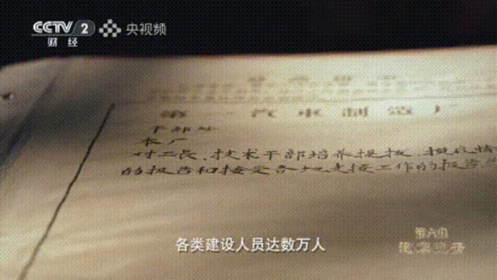 一汽解放又上央视了! 《遗迹有奇迹》,解读中国汽车逆袭密码 - 第3张 - 提加商用车网 一汽解放又上央视了! 《遗迹有奇迹》,解读中国汽车逆袭密码 - 第3张