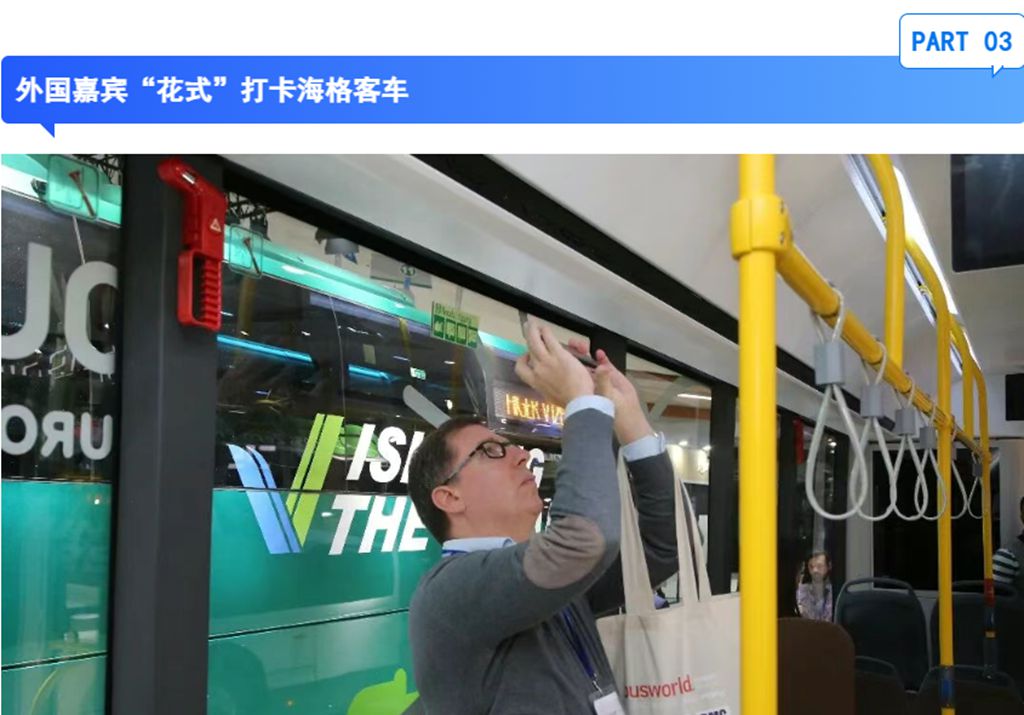 中国客车“惊艳”欧洲!苏州金龙比利时车展的精彩瞬间 - 第5张 - 提加商用车网 中国客车“惊艳”欧洲!苏州金龙比利时车展的精彩瞬间 - 第5张