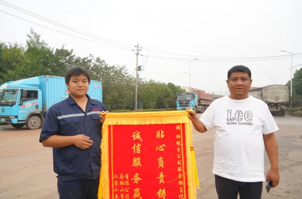 九宫格点赞,万里行见证|久利通物流为三一直服打Call - 第3张 - 提加商用车网 九宫格点赞,万里行见证|久利通物流为三一直服打Call - 第3张