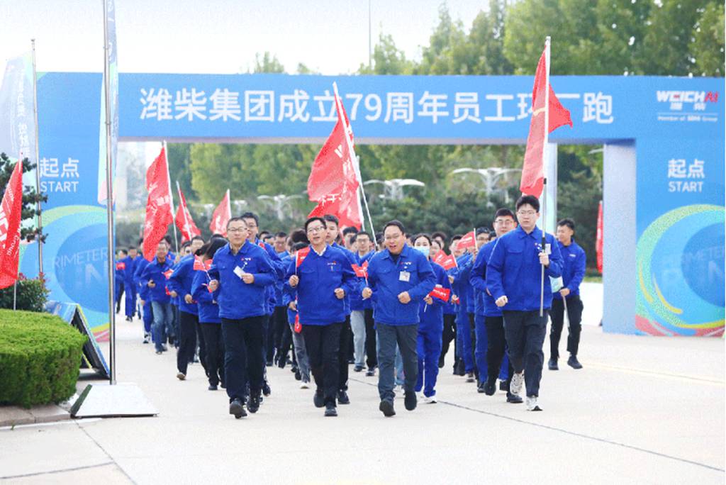 潍柴,79岁生日快乐! - 第2张 - 提加商用车网 潍柴,79岁生日快乐! - 第2张