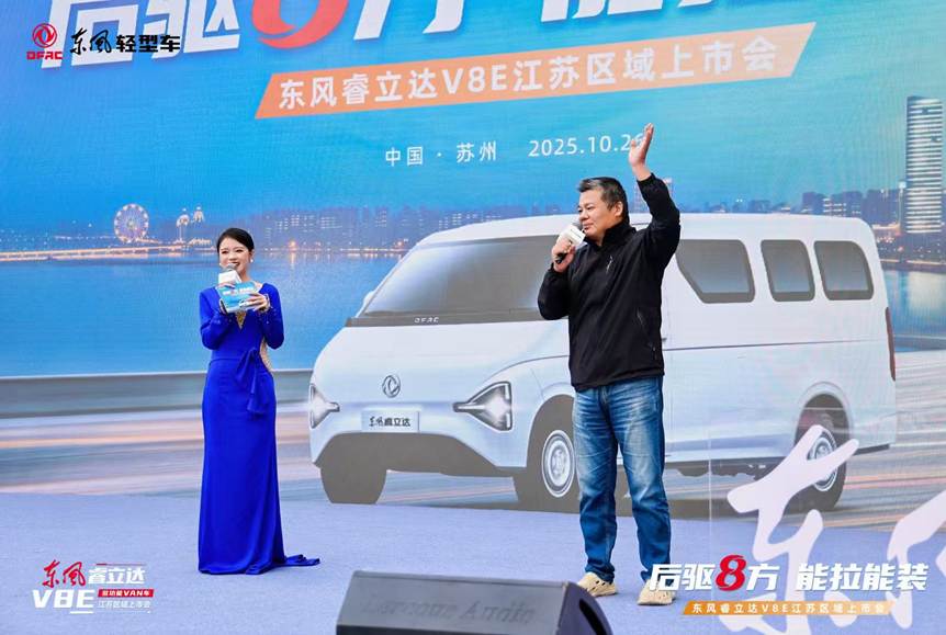 助力万千奋斗者,多功能用车——东风睿立达V8E明窗版震撼来袭 - 第4张 - 提加商用车网 助力万千奋斗者,多功能用车——东风睿立达V8E明窗版震撼来袭 - 第4张