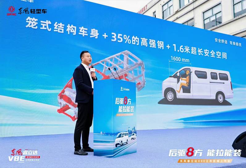 助力万千奋斗者,多功能用车——东风睿立达V8E明窗版震撼来袭 - 第2张 - 提加商用车网 助力万千奋斗者,多功能用车——东风睿立达V8E明窗版震撼来袭 - 第2张
