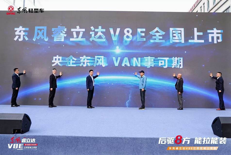 助力万千奋斗者,多功能用车——东风睿立达V8E明窗版震撼来袭 - 第1张 - 提加商用车网 助力万千奋斗者,多功能用车——东风睿立达V8E明窗版震撼来袭 - 第1张