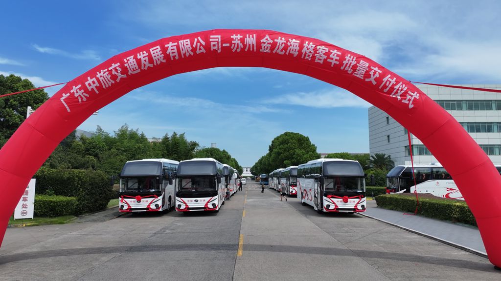 打造湾区高端出行样本!苏州金龙新V系助推中旅交通服务能级跃升 - 第2张 - 提加商用车网 打造湾区高端出行样本!苏州金龙新V系助推中旅交通服务能级跃升 - 第2张