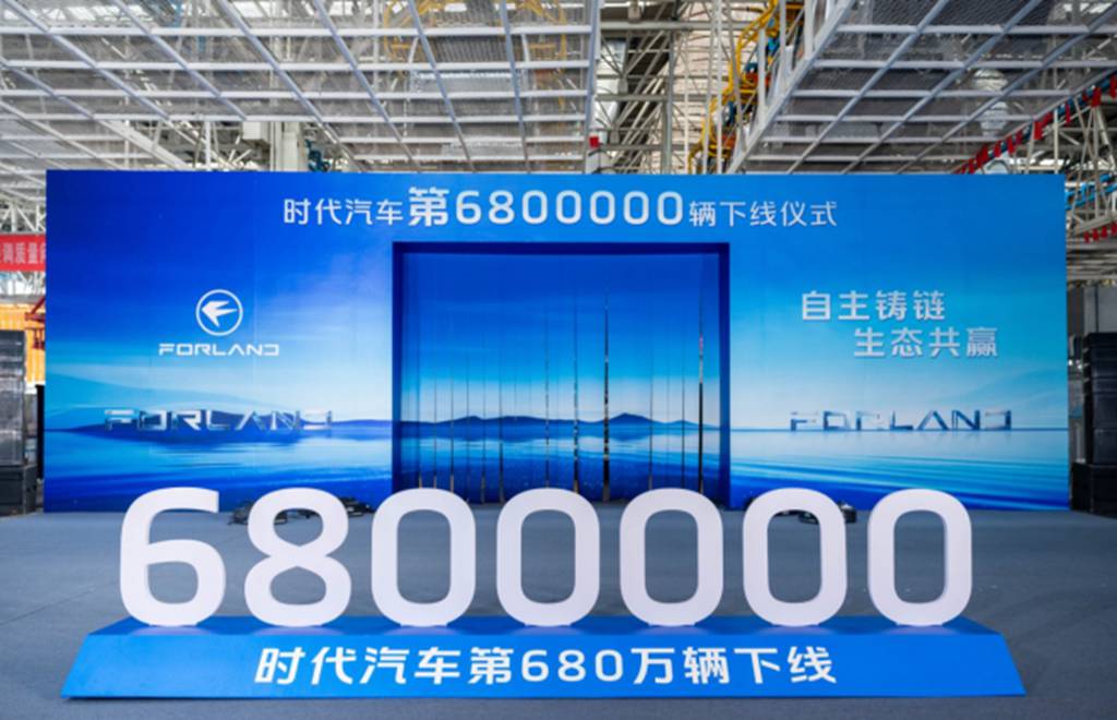 680万辆下线,时代汽车亮出“自主铸链”王牌:新规则已定,旧牌桌作废 - 第1张 - 提加商用车网 680万辆下线,时代汽车亮出“自主铸链”王牌:新规则已定,旧牌桌作废 - 第1张