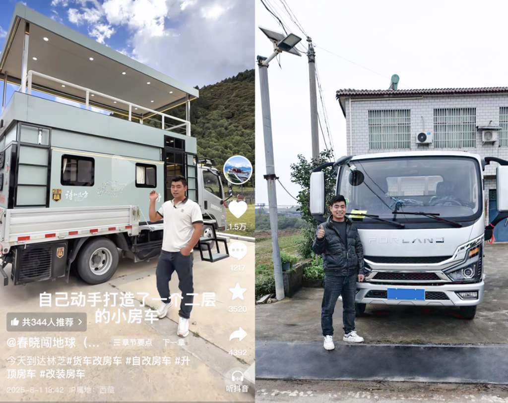 从时代领航M5到时代领航G5-F28T气体机,网红“春晓闯地球”为何再次选择时代汽车? - 第1张 - 提加商用车网 从时代领航M5到时代领航G5-F28T气体机,网红“春晓闯地球”为何再次选择时代汽车? - 第1张