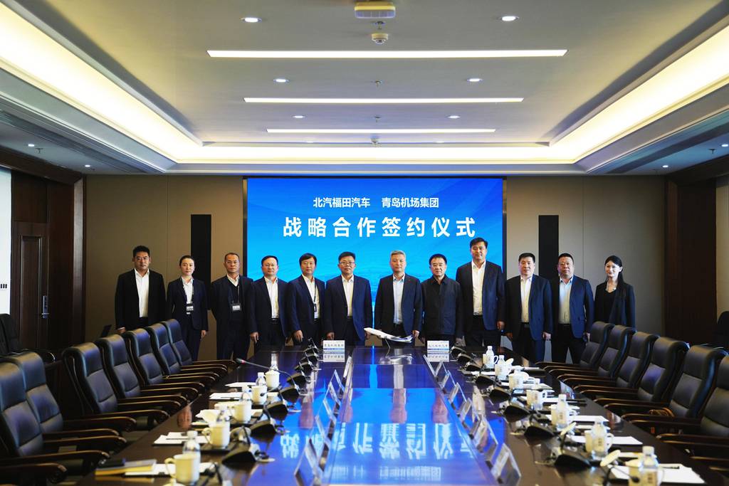时代汽车与青岛国际机场集团签署合作协议,跨界背后是共赢 - 第1张 - 提加商用车网 时代汽车与青岛国际机场集团签署合作协议,跨界背后是共赢 - 第1张