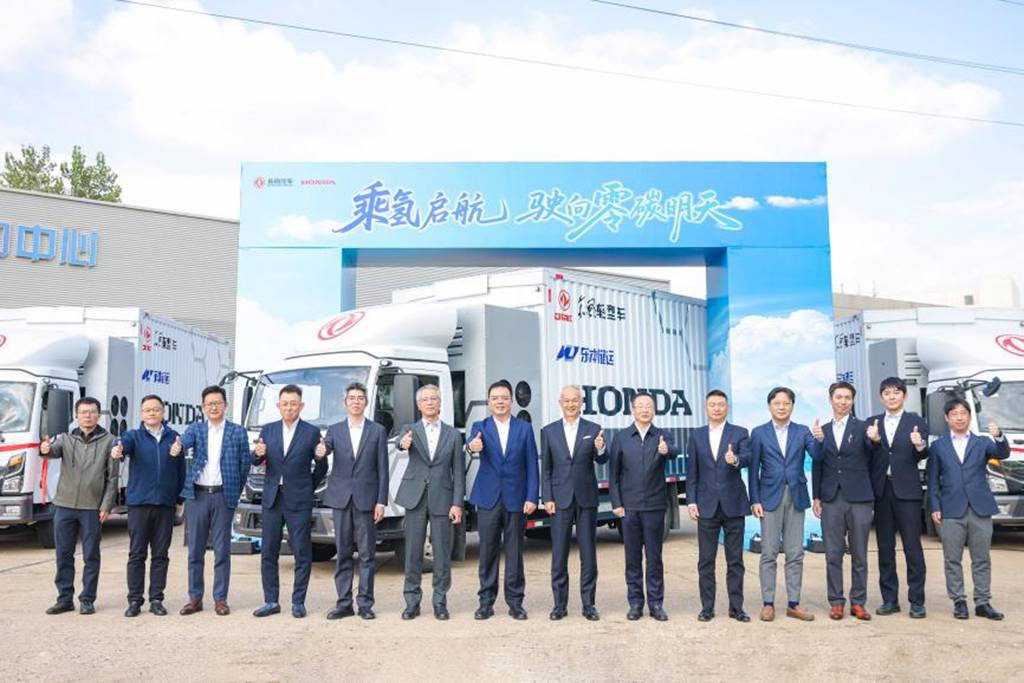 东风携手Honda启动东风氢燃料轻型商用车示范运行 - 第1张 - 提加商用车网 东风携手Honda启动东风氢燃料轻型商用车示范运行 - 第1张