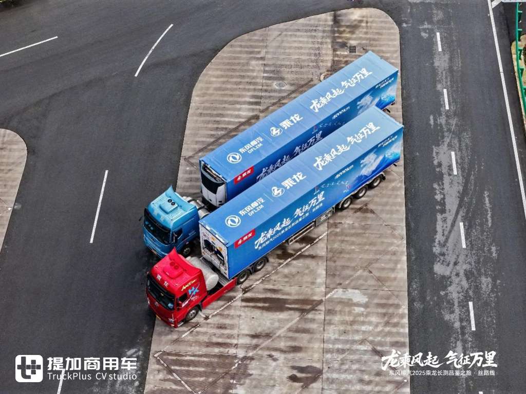 乘龙HK燃气牵引车穿越新疆极限路测,这样的表现能否扛下西北物流大旗 - 第1张 - 提加商用车网 乘龙HK燃气牵引车穿越新疆极限路测,这样的表现能否扛下西北物流大旗 - 第1张