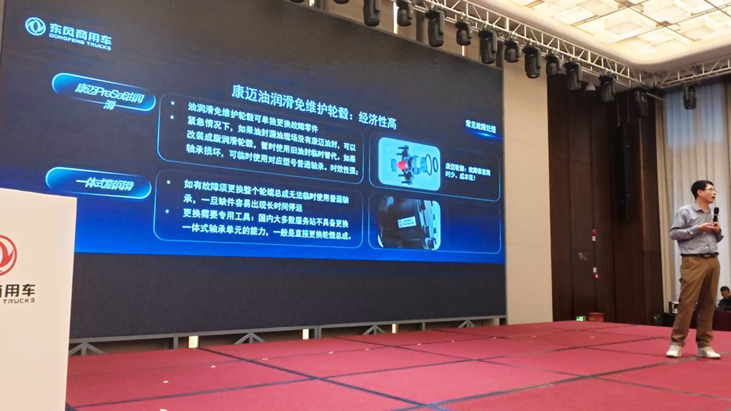 东风商用车携手行业伙伴共探智慧运输,康迈参与交流分享 - 第1张 - 提加商用车网 东风商用车携手行业伙伴共探智慧运输,康迈参与交流分享 - 第1张